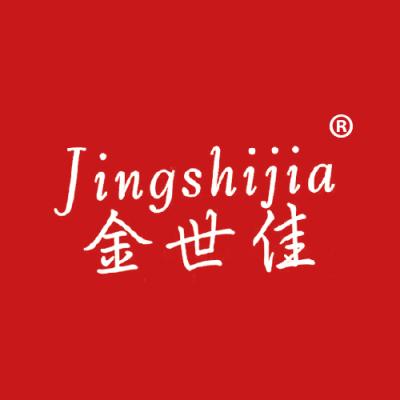 金世佳 JINGSHIJIA