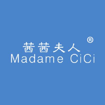 茜茜夫人 MADAME CICI