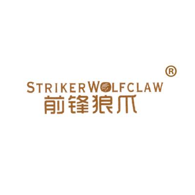 前锋狼爪 STRIKERWOLFCLAW