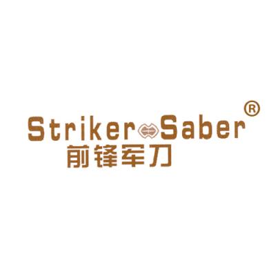 前锋军刀 STRIKER SABER