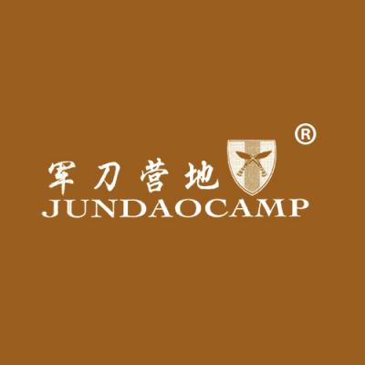 军刀营地 JUNDAOCAMP