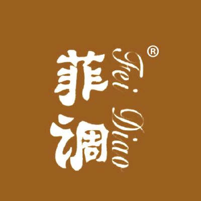 菲调