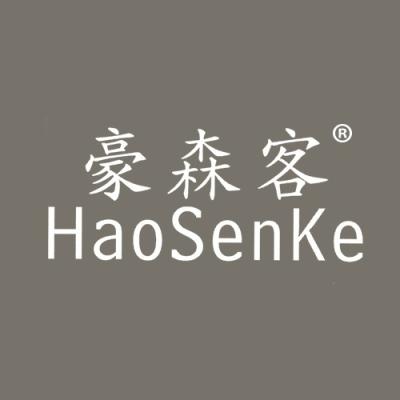 豪森客