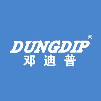 邓迪普 DUNGDIP