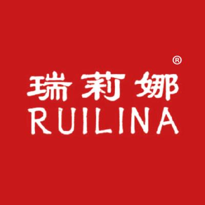 瑞莉娜