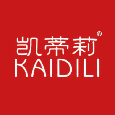 凯蒂莉