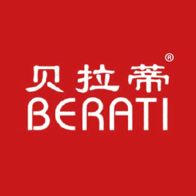 贝拉蒂 BERATI