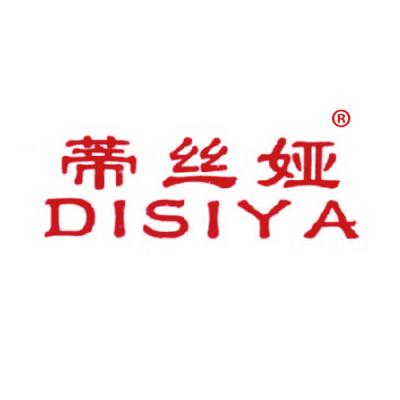 蒂丝娅