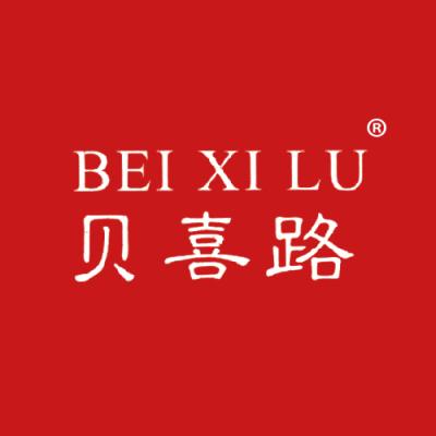 贝喜路