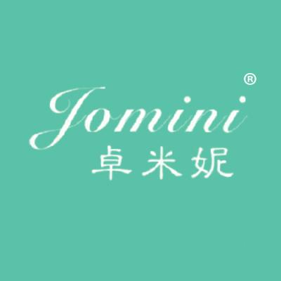 卓米妮 JOMINI