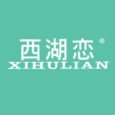 西湖恋