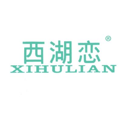 西湖恋