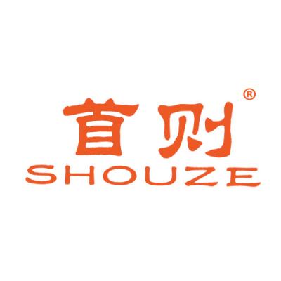 首则