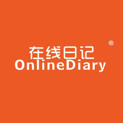 在线日记 ONLINEDIARY