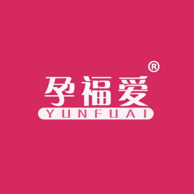 孕福爱
