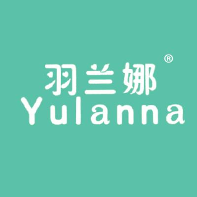 羽兰娜