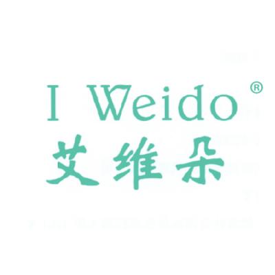 艾维朵 I WEIDO