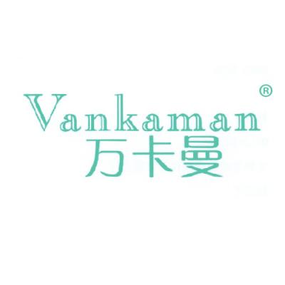 万卡曼 VAN...