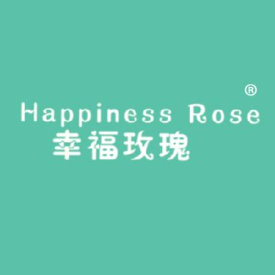 幸福玫瑰 HAPPINESS ROSE