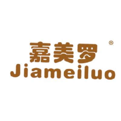嘉美罗