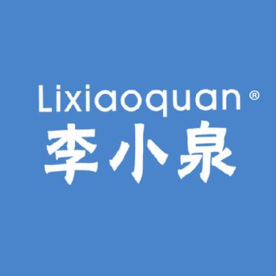 李小泉