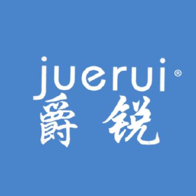 爵锐