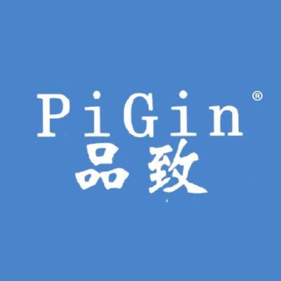 品致 PIGIN