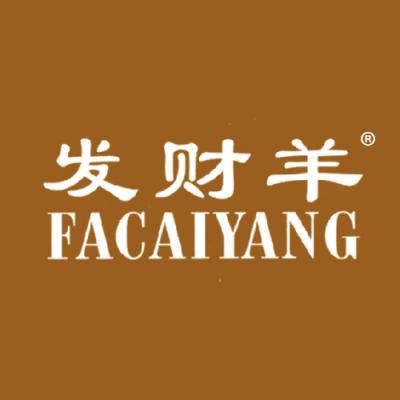 发财羊