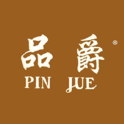 品爵