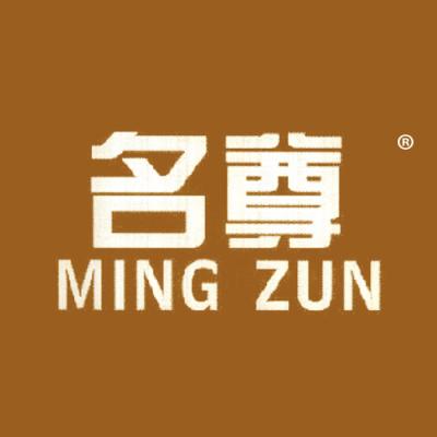 名尊