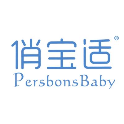 俏宝适 PERSBONSBABY