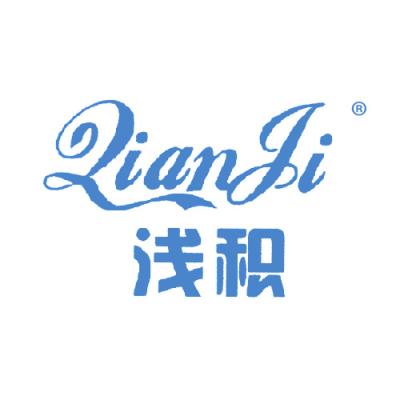 浅积