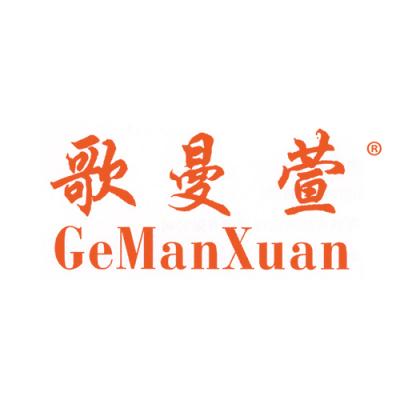 歌曼萱