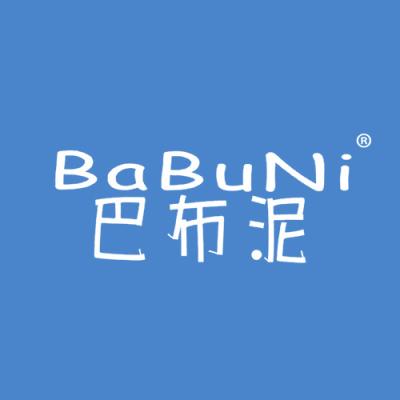 巴布泥