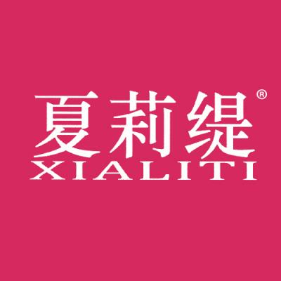 夏莉缇