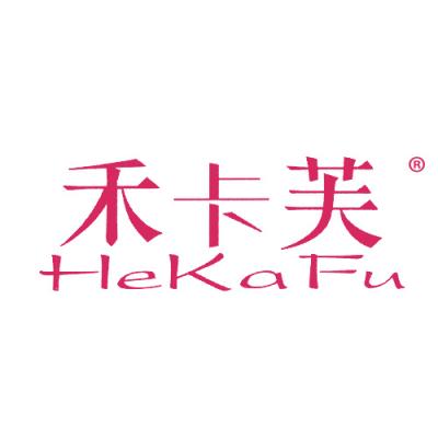 禾卡芙	