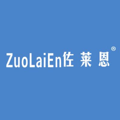 佐莱恩