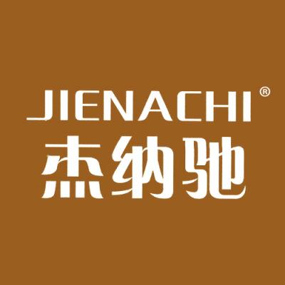 杰纳驰