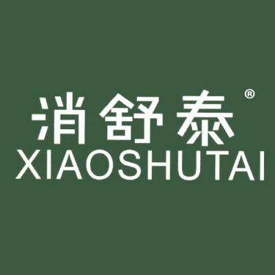 消舒泰