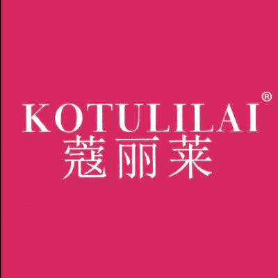 蔻丽莱 KOTULILAI