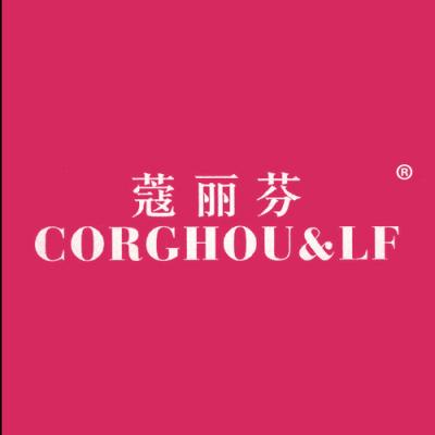 蔻丽芬 CORGHOU&LF