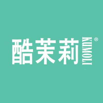 酷茉莉