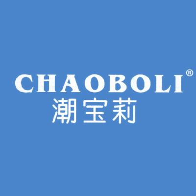 潮宝莉 CHAOBOLI
