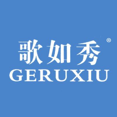 歌如秀