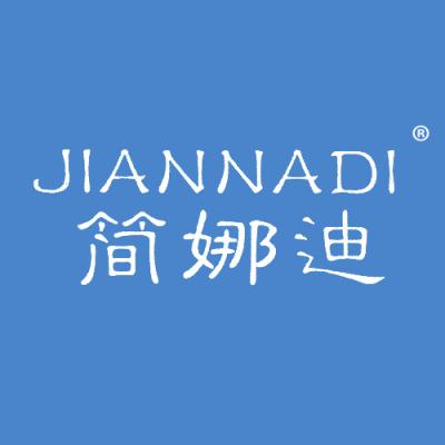 简娜迪