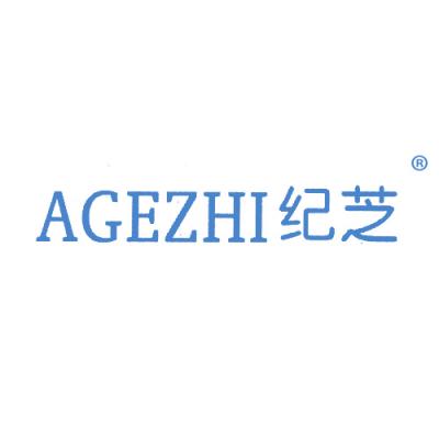 纪芝 AGEZ...