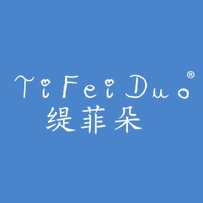 缇菲朵
