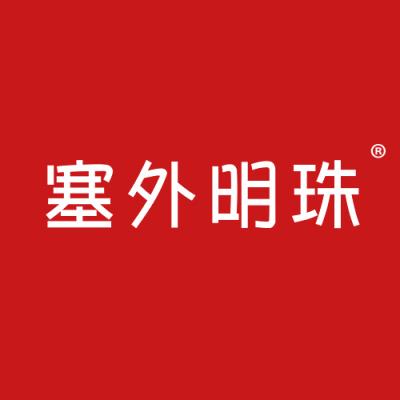 塞外明珠