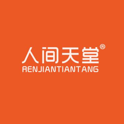 人间天堂