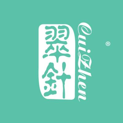 翠针